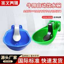 ţ�üӺ������Ԅ��ˮ���ˮ������ιˮ�Bֳ�O��ţˮ���ԄӺ�ˮ��