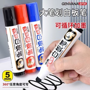 Jinwannian Erasable 5mm Round Head Large Stroke Refillable Whiteboard Pen Pop Pen Drawing Board Pen Water-Based Pen Stationery