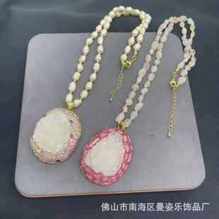 New Natural White Crystal Original Stone Inlaid with Natural Stone Small Gravel Pearl Woolen Chain Shake Tone Live Hot Sale
