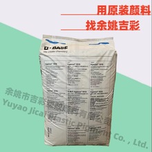 原装德国进口巴斯夫1010受阻酚类主抗氧剂Irganox易加乐斯防老化
