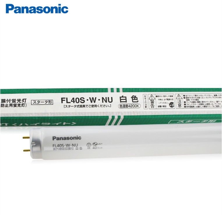 (2개) 파나소닉 파나소닉 FL40S.W.NU 40W 화이트 안티 자외선 UV 램프 안티 노출 램프