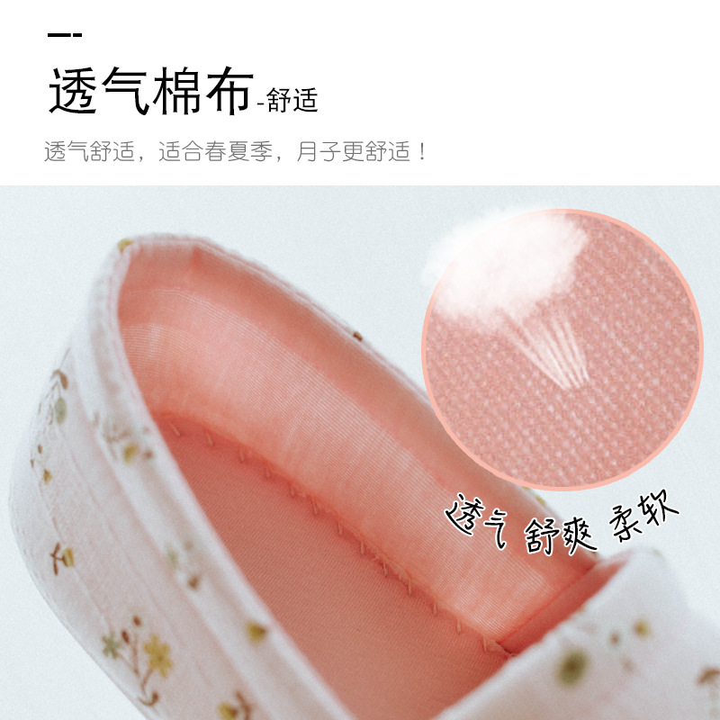 Childbirth shoes, spring and autumn bag heels, postpartum pregnant women's shoes, spring anti-skid soft soles, summer thin pure cotton breathable maternity slippers