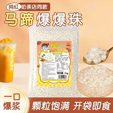 �R�㱬���鼴ʳ������С���b�ನ����������ˮ�����̲������