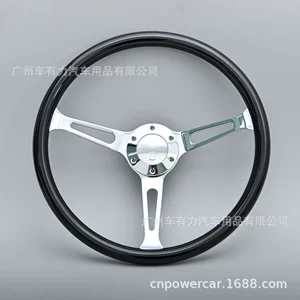 Car Modified Solid Wood Steering Wheel 15inch Suitable for Wuling Black Warrior Alto 380mm Steering Wheel