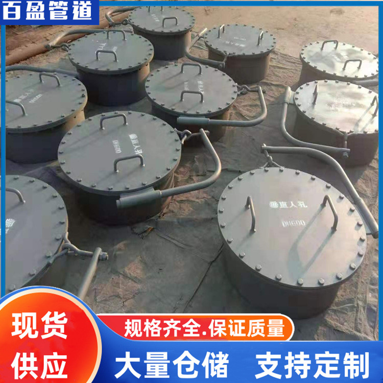LD2000-53002圆形保温人孔,747DD圆形保温人孔,500圆形保温人孔，