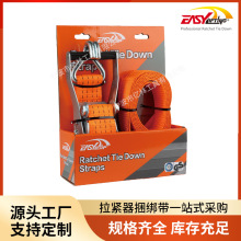 外贸捆绑带涤纶双钩集装箱紧固带2英寸5T10米塑柄拉紧棘轮收紧器
