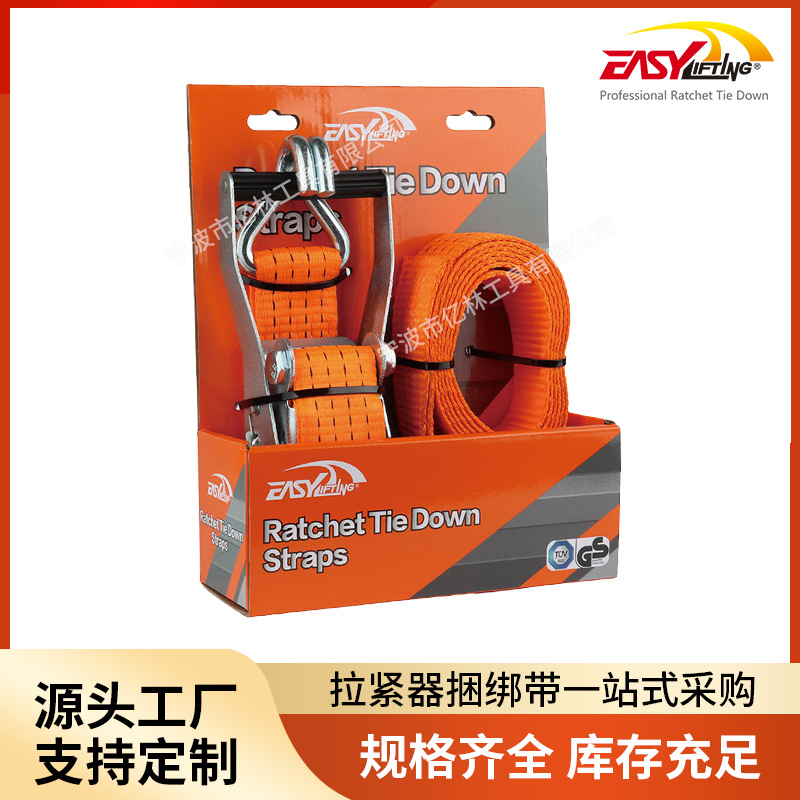 外贸捆绑带涤纶双钩集装箱紧固带2英寸5T10米塑柄拉紧棘轮收紧器