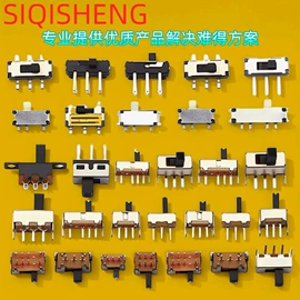 连接器;行程开关;轻触开关