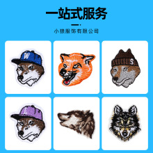 厂家定制狼头刺绣布贴电脑绣花标补丁贴高品质服装刺绣章仔辅料