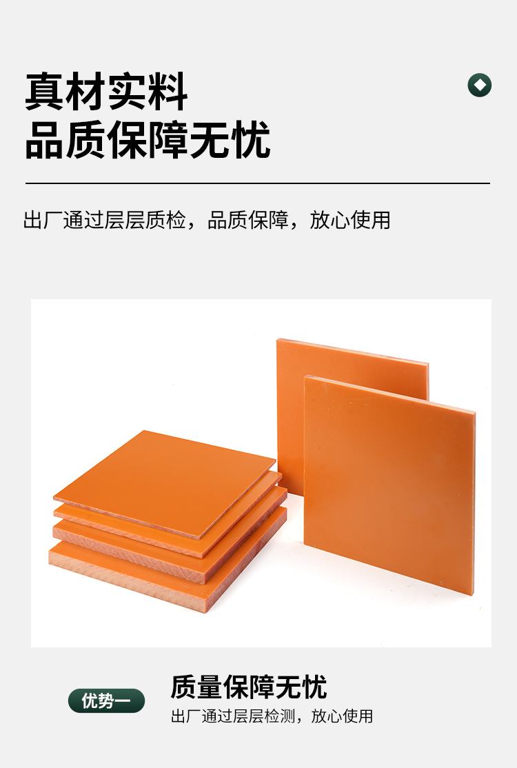 详情-11.jpg