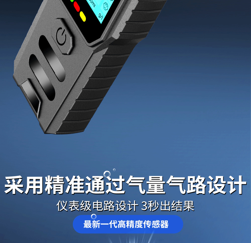 Car Alcohol Tester, Portable Vehicle-Mounted Air-Blow Alcohol Detector, High-Precision Digital Display Drunk Driving Measuring Device