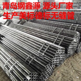 �S�҃��ݹ���SM50B C������ C20 ST52ֱ�p���� ����䓹� OD508mm