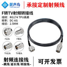 �n�BF�DTV��ĸ�^�D�Ӿ��B�Ӿ��쾀���l���L�� ����RG174 TPU��