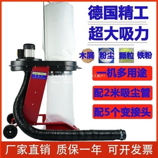 Bag-Type Dust Collector Export Environmentally Friendly Vacuum Industrial Woodworking Dust Collector Vacuum Cleaner Car Wash Filter High Power