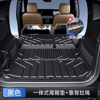 Suitable for Jietu Traveler Trunk Mat Tpe26 New Model Dedicated Integrated Trunk Mat Modification for Freer (Trunk Mat) - original-factory-level-craftsmanship-integrated-tpe-trunk-backrest-pad-comes-with-a-backrest-lanyard-jietu-traveler-23-26-models-five-seats