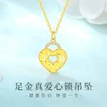 黄金足金999碎碎冰镂空真爱心锁吊坠女气质高级感水贝黄金批发