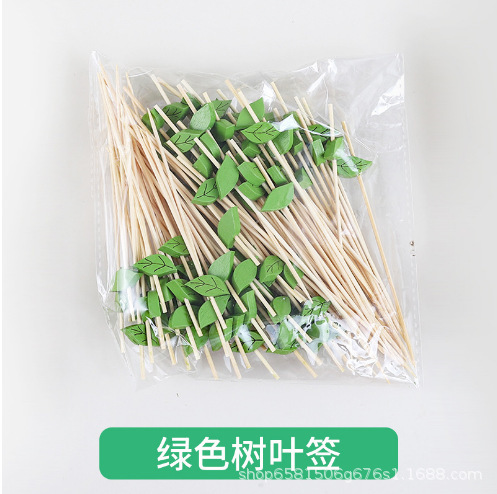 フルーツサインカラフルフルーツ竹串お菓子アートカクテルサイン装飾菓子サイン100本フルーツフォーク|undefined