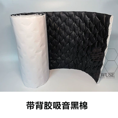 All Four Doors of, Car sound-absorbing cotton