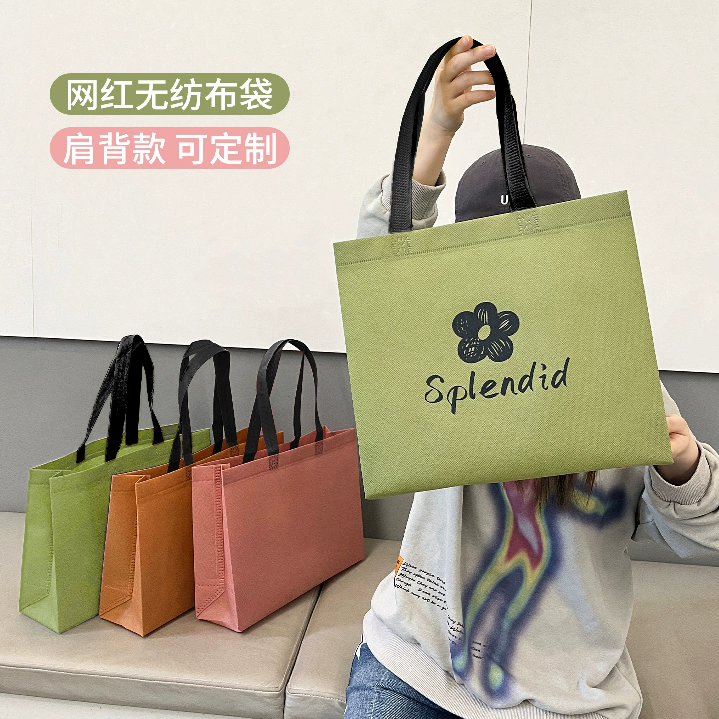 Экологичная нетканая сумка Сумка на заказ подарочная сумка магазин одежды маленькая сумка нетканая сумка одежда сумка расширенный смысл