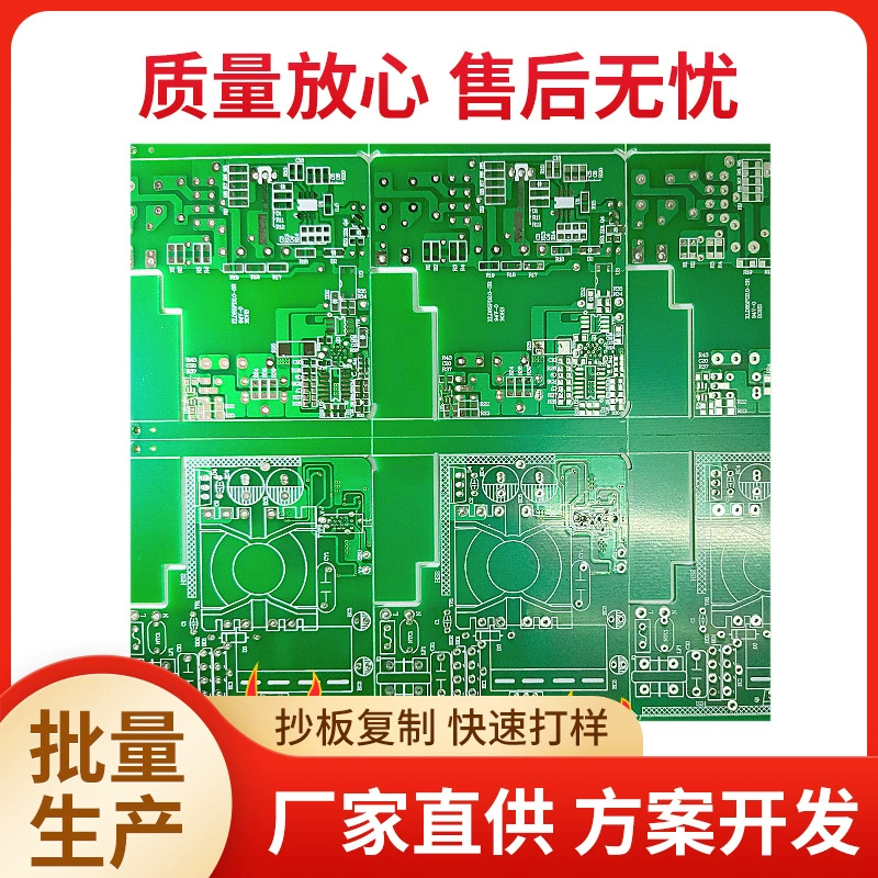 Двусторонняя плата для распыления олова FR4 печатная плата электронная печатная плата PCB односторонняя плата 22f односторонняя обработка печатной платы