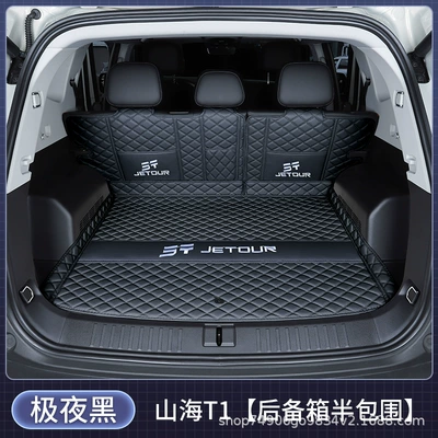 Trunk Mat: Tail Box Mat Car Interior - extreme-night-black-half-pack-112