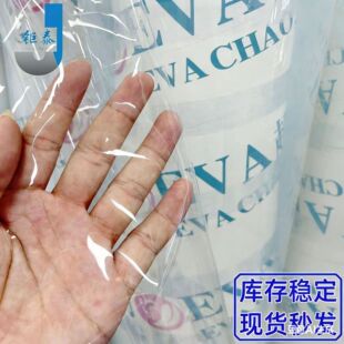 EVA��Ĥ͸���h���o������ζ͸����Ĥԡñ���·�ˮĤ