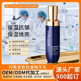 液态精华;面霜;贴片面膜