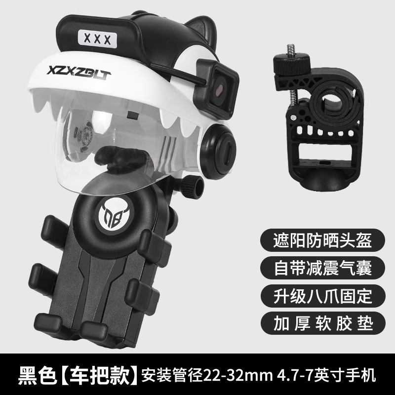 新しい自転車バッテリー車携帯電話ホルダー耐衝撃性と防振オートバイテイクアウトリーダーマップナビゲーションホルダー|undefined