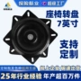 加厚船用旋转家用配件