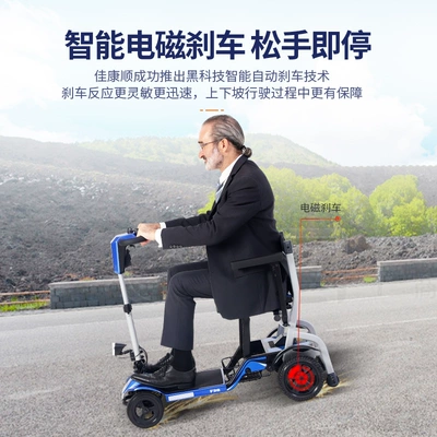 Jiankangshun Elderly Sedder Lightweight Qatlanan elektrik velosipedlər