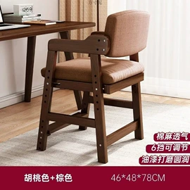 电脑桌;小夜灯;办公椅