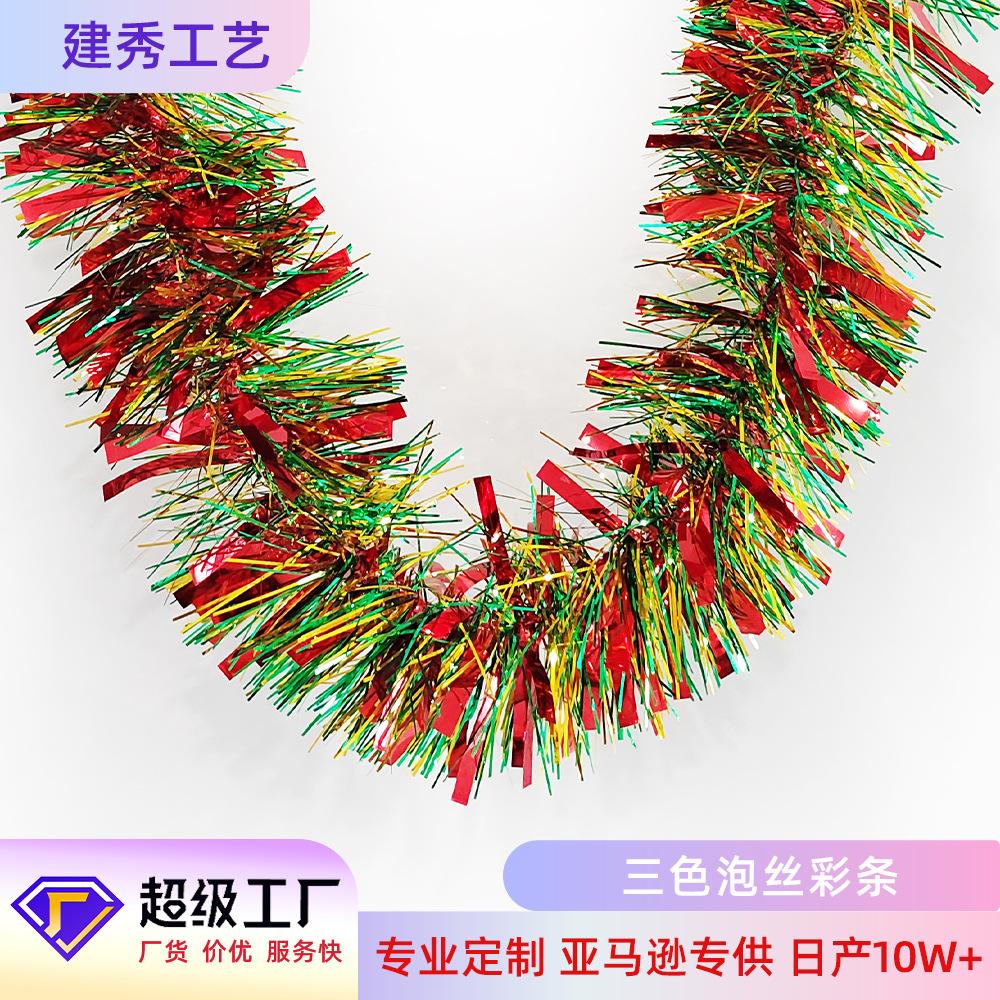 Decoración de la casa de boda espuma de tres colores, cinta de lana, decoración de la nueva casa, diseño de la nueva casa de la boda