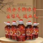 福建宁德重酿酒米酒红曲酒青红酒月子酒半干型黄酒2.5L瓶装
