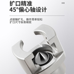 Copper Pipe Expander Eccentric Expander Manual Tubing Expander Bell Hole Air Conditioning Installation Repair Refrigeration Special Tool