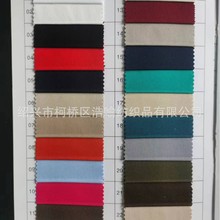 现货20*16供应纯棉斜纹纱卡面料 全棉工作服校服布料 休闲服裤料