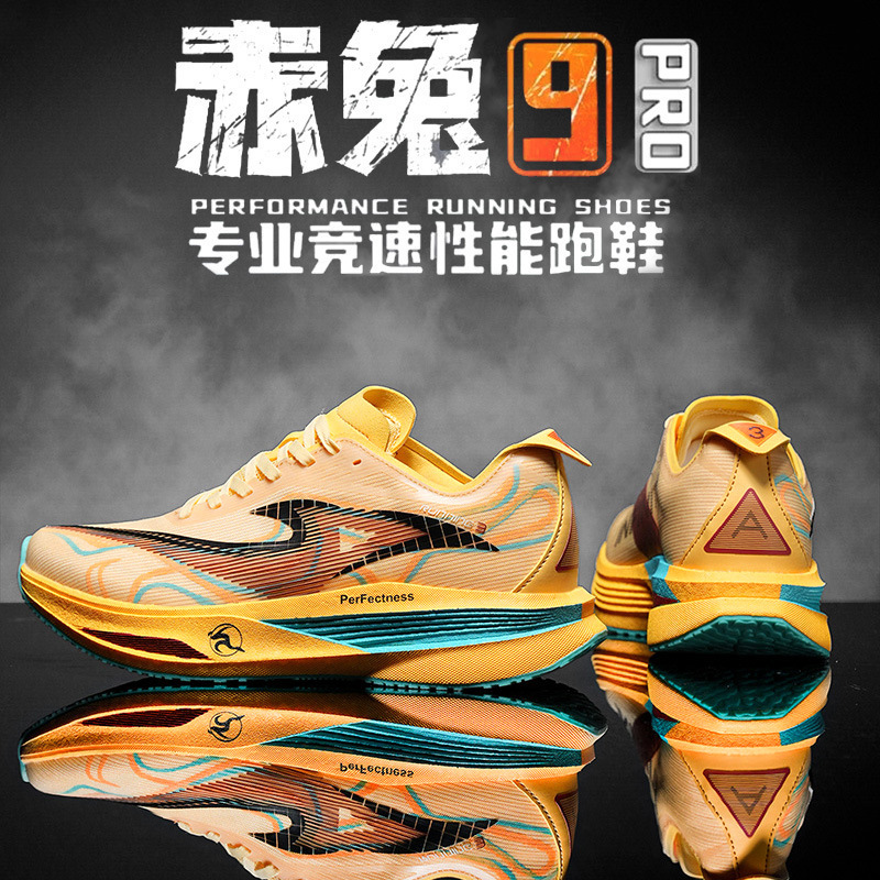 Wow Carnival Zhijing 4 Qi Technology Running Shoes Ultra-Light Shock-Absorbing Full-Carbon Plate Professional Student Sports Shoes Wow Carnival Zhijing 4 Qi Technology Running Shoes Ultra-Light Shock-Absorbing Full-Carbon Plate Professional Student Sports Shoes
