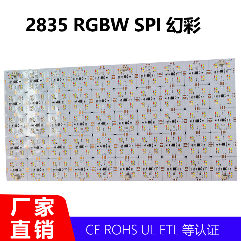 奢石发光片LED低压柔性软灯板大理石背光源灯带氛围灯DIY灯片|undefined