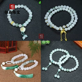 宝石工艺品;玉器工艺品;手镯