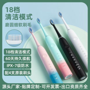 Manufacturer Wholesale Soft-Bristle Rechargeable Fully Automatic Metal Shaft 18-Speed Adult Couple Electric Toothbrush