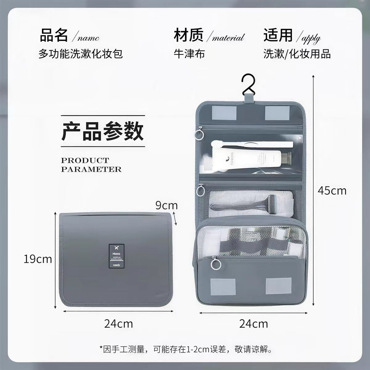 Neceser de Viaje con Separación Seco y Húmedo de Tela Oxford Impermeable, Plegable y Gran Capacidad, para Viajes image 15