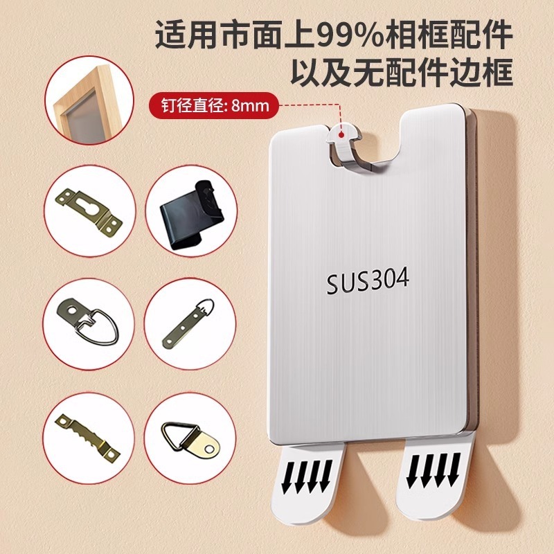 挂画神器免打孔相框专用无痕墙钉贴挂钩不锈钢粘钩魔力扣强力承重|undefined