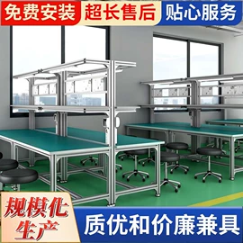 工作台;仓储货架;输送机