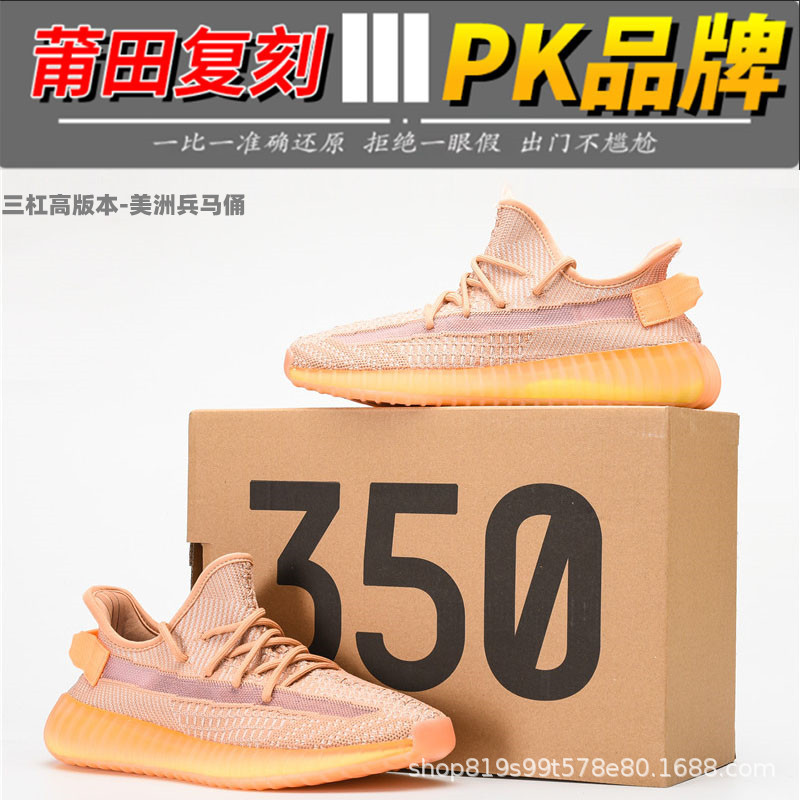 工厂直销2025莆田椰子鞋爆米花男女时尚情侣鞋飞织运动爆米花中底