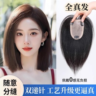 Wig reissue full real hair cover white hair one-piece double delivery needle natural seamless thin wig women's in stock