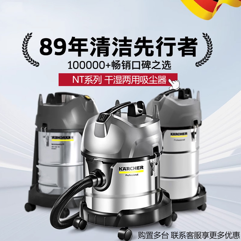 ドイツのケルヒャー掃除機、大吸引力、家庭用、業務用、高出力、車用、装飾用、強力な工業用吸水、卸売|undefined