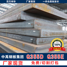 Q355D�к���и�ӹ�Q355E�͵͜�䓰����l�N���L����q345�F؛