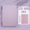 A5 horizontal line [purple] comes with 4 index pages, a total of 60 pages