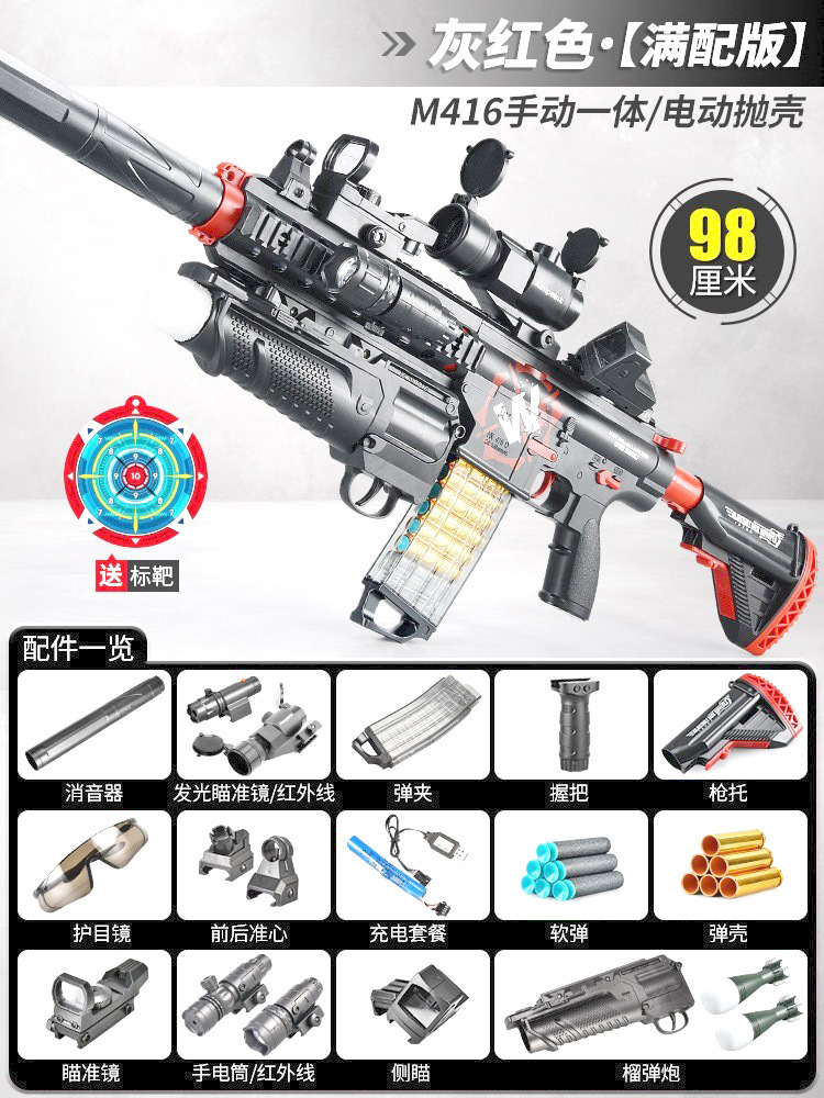 Dual mode M416 [red and black-top configuration]