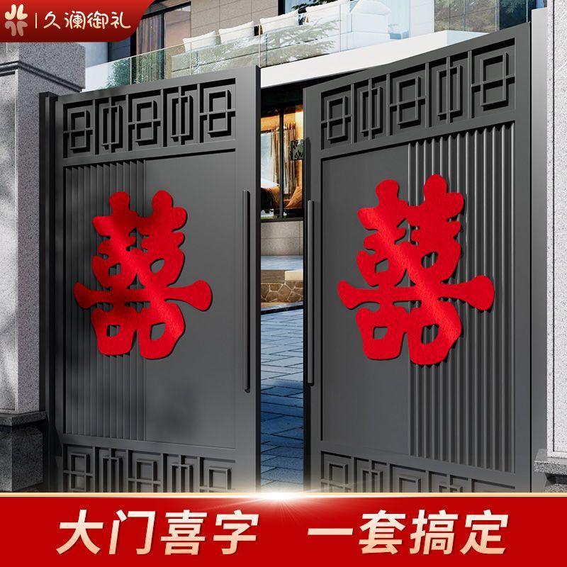 Casual Oversized Happy Word Stickers for Wedding Background Wall Special Layout Wedding Room Decoration Window Door Wall Set Combination Casual Oversized Happy Word Stickers for Wedding Background Wall Special Layout Wedding Room Decoration Window Door Wall Set Combination