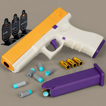 新款 空掛格洛克 尼龍材質拋殼軟彈槍男孩14歲以上玩具槍射擊訓練